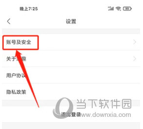 治趣医教云APP官方最新版