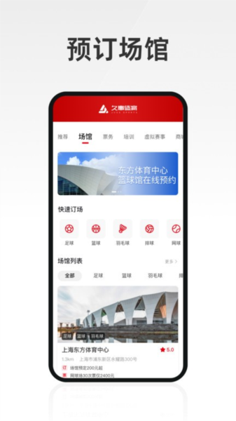 久事体育app v1.6.3