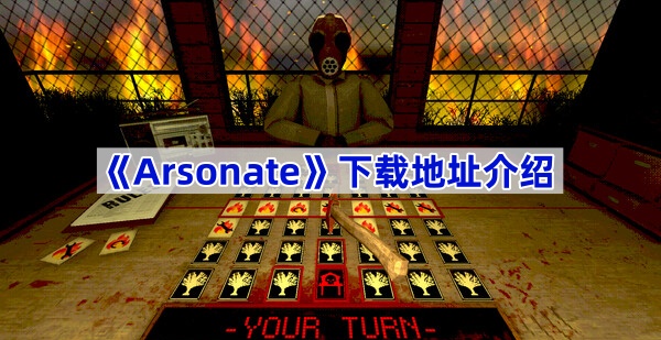 Arsonateصַʲô-Arsonateصַ