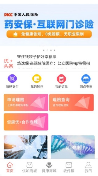 怎么注册配图2
