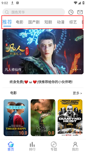星马视最新版下载