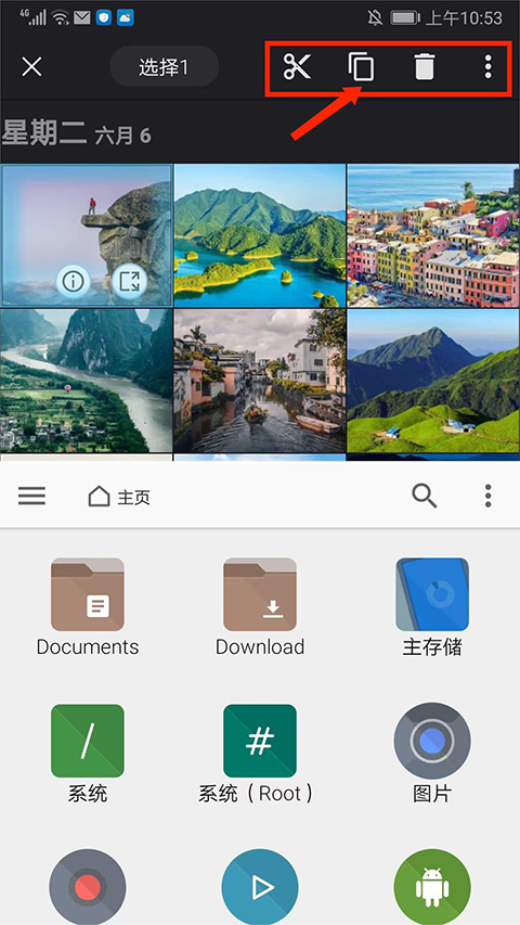fx文件管理器