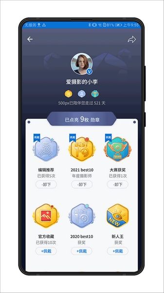 视觉中国app安卓版 v4.22.5