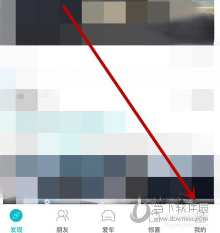 蔚来汽车app官方下载