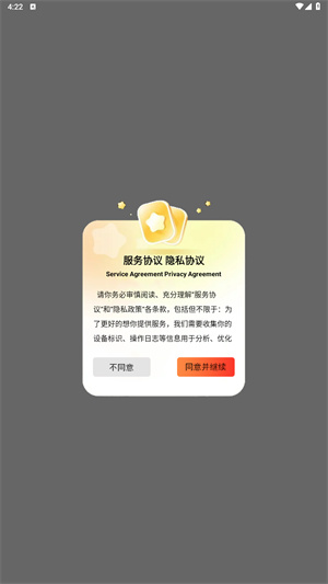 人人影视下载安装