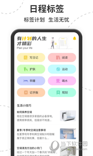 手机万能遥控器软件