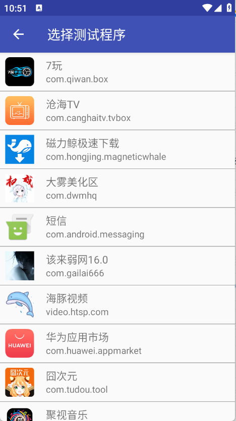 轩逸弱网