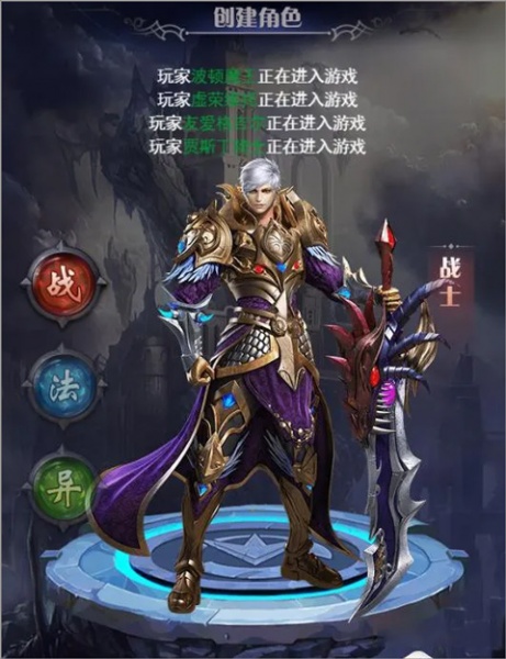 勇者传说2暗黑崛起手游