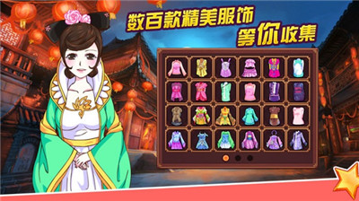 皇后成长计划2h5