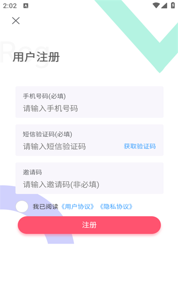 辽宁康每乐药业 v1.0.2安卓版下载