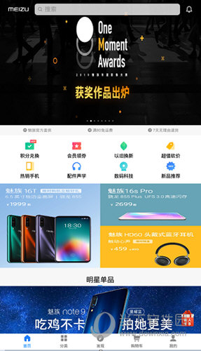 找到一样自己想要进行客服咨询的商品