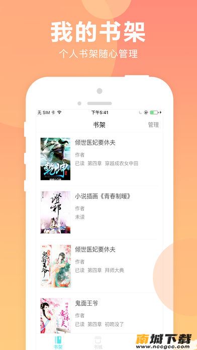 预览图1
