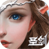 圣剑之刃下载 v0.1.41.0 