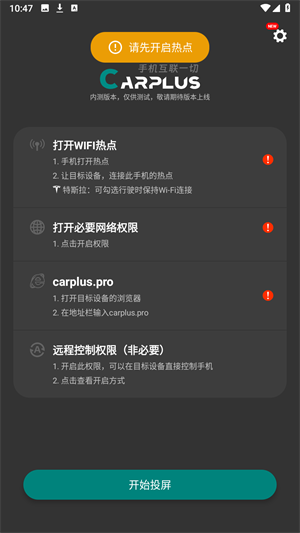 cycplus图片5