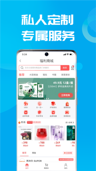 数智易正6
