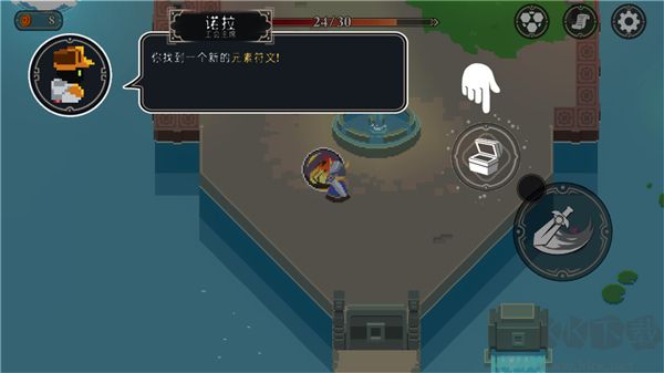 漫无止境（Endless Wander）