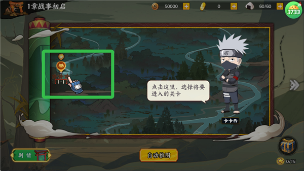 幻域神姬最新版