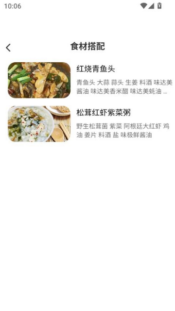 長壽家宴官方最新版