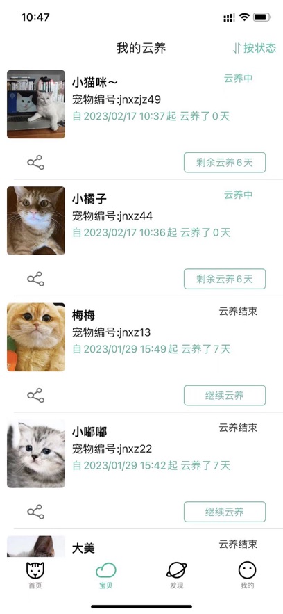 צapp氲װv2.9.5 ׿