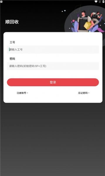 ˳appٷv2.2.2