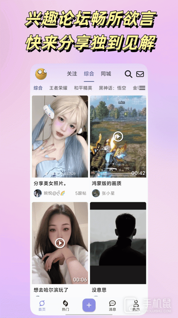 悠悠 v5.0.7
