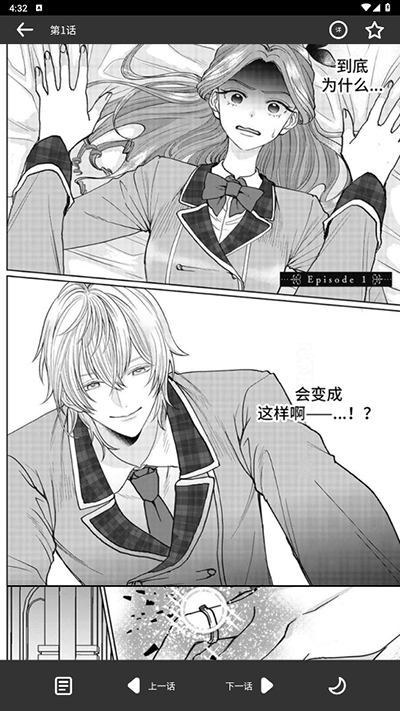 看耽漫画最新版本