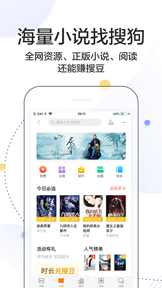 搜狗识图