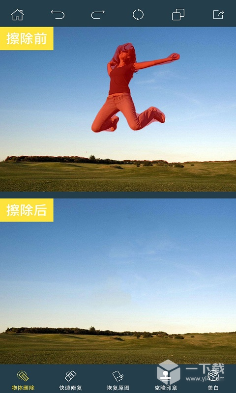 PhotoRetouch v2.18.1最新版下载