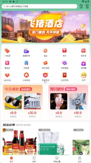 吉益生活