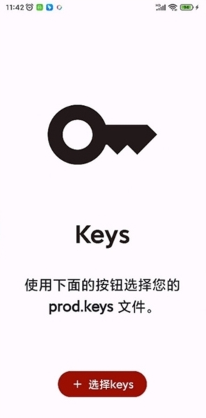 uzuyx模拟器图片3