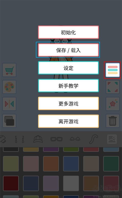 缤纷好友官网版 v1.6.3安卓版 