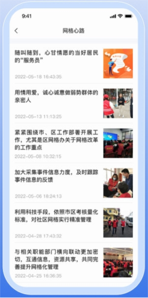 操作指南配图1