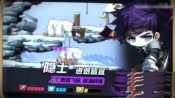 冒险岛M国际版(MapleStory M)