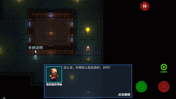 地痞街区图片2