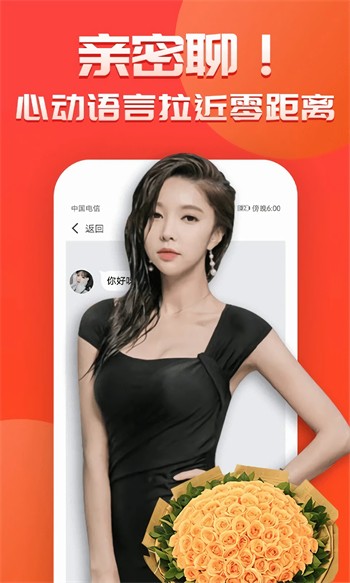 丝瓜草莓视频免费版 v2.1.6免费下载