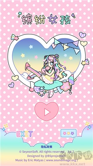 缤纷女孩(Pastel Girl)最新版