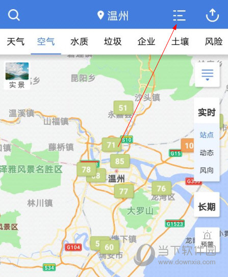 蔚蓝地图官方版下载