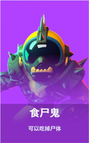 太空行动国际服最新版