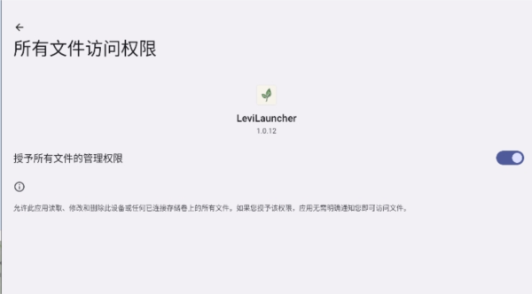 怎么导入模组配图2
