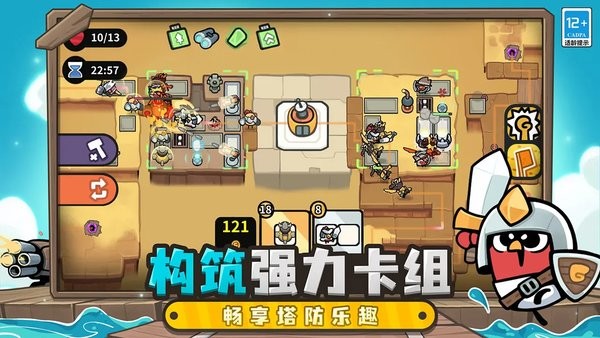 雀仔营地