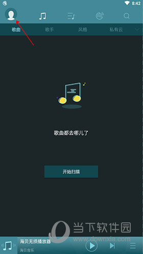 海贝音乐传歌