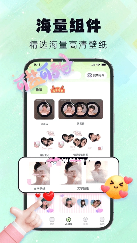 灵动屿app下载 V1.4.3