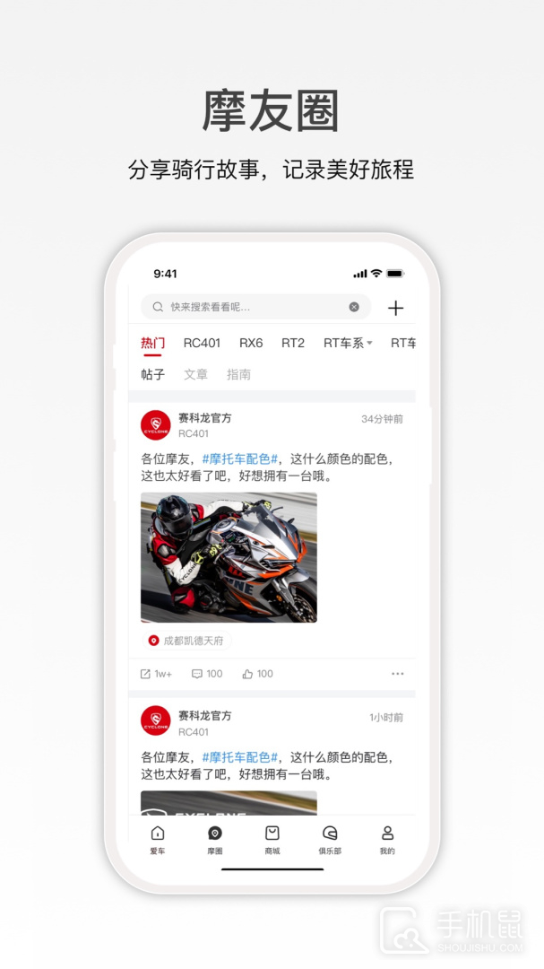 赛科龙 v1.6.0