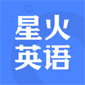 星火英语app v5.11.1
