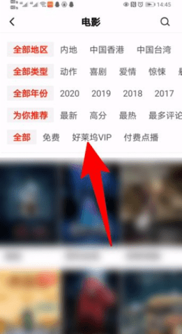 西瓜视频免费版