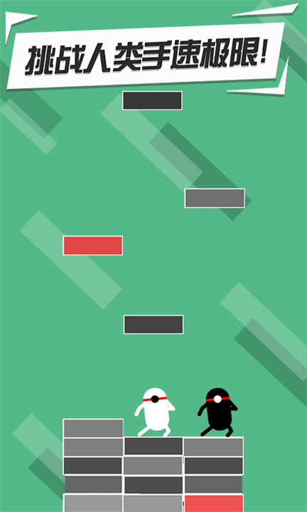 魔性建筑工手游