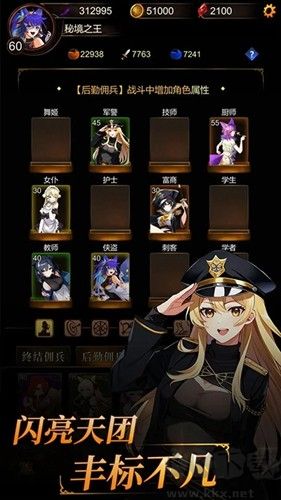 金色传说最新国际服v1.0.6安卓版 