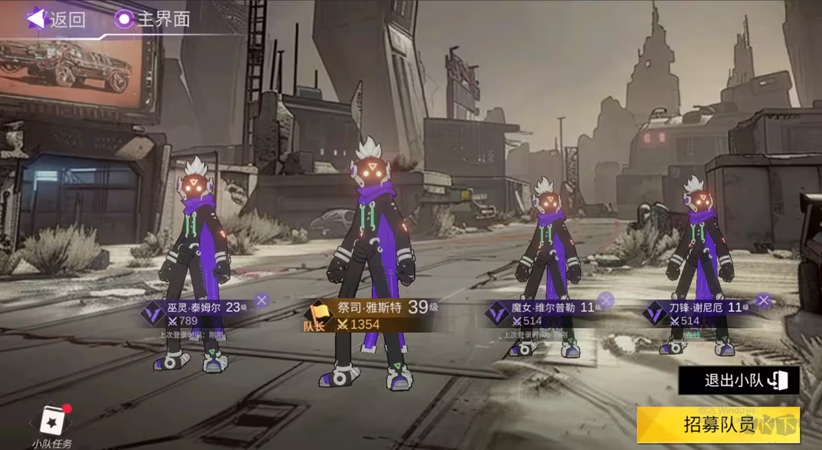 火柴人联盟3手游V1.10.0安卓版 