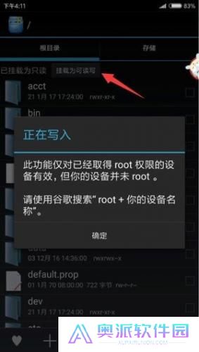 re管理器
