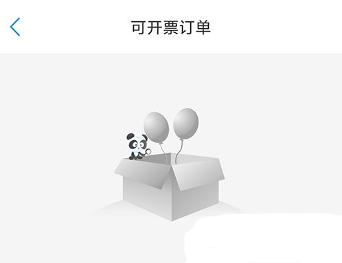 天府通17